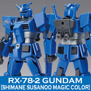 機動戦士ガンダム』×島根スサノオマジックのコラボガンプラが本日18時