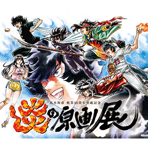 島本和彦 gガンダム】超級!機動武闘伝Gガンダム 全巻セット 超級!機動