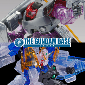 HG1/144 V2アサルトバスターガンダム クリアカラー HG 1/144 V2