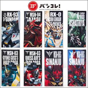 逆襲のシャア』と『UC』第2弾が登場！「機動戦士ガンダム モビルスーツ