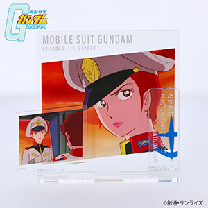機動戦士ガンダム ダイアログアクコレ 第9話 マチルダ・アジャン」予約