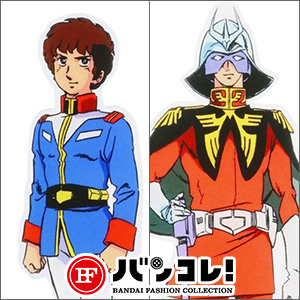 新品上海限定 BANDAIxMOLLY アムロ・レイ、シャア・アズナブル 2点 発売解禁直後から大反響！『シャア・アズナブルぴあ完全版』『アムロ