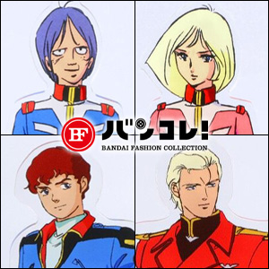 機動戦士ガンダム シャア　セイラ Amazon.co.jp: 機動戦士ガンダムTHE ORIGIN 笑劇のまるごとシャア