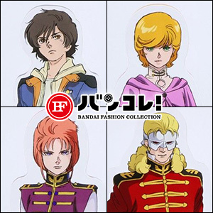 機動戦士ガンダムUC』アクリルスタンドが本日予約スタート！バナージ