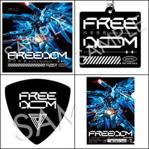 1/24発売 西川貴教 with t.komuro「FREEDOM」店舗別特典の