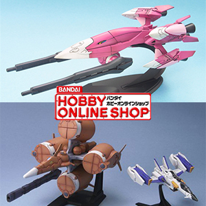 EXモデル「モビルアーマー エグザス」「ガンダムシード メカ
