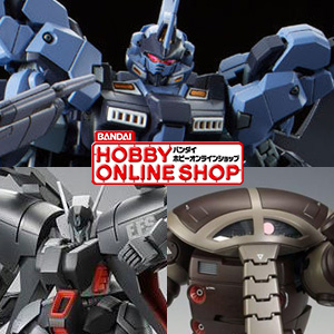 HG「トーリスリッター」「バイアラン・カスタム2号機（バンデシネ版