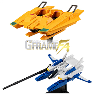 機動戦士ガンダムGフレームFA Gディフェンサー&シャクルズセット(新品) 機動戦士ガンダム GフレームFA Gディフェンサー&シャクルズ