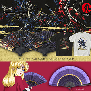 STRICT-G JAPAN×西川庄六商店！『機動戦士ガンダムSEED FREEDOM