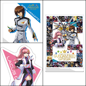 ガンダムビジュアルボード　クリアファイル GUNDAM NEXT FUTURE PAVILION EXPO2025 GNFP クリアファイル
