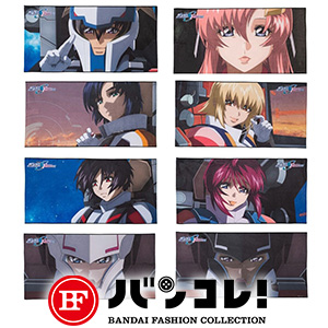 ガンダムseedデスティニーバスタオル