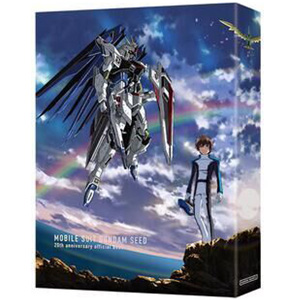 締切迫る！豪華本「機動戦士ガンダムSEED 20周年記念オフィシャル