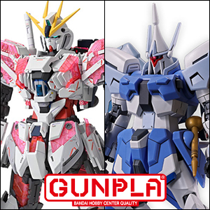 2024年4月発売の最新「ガンプラ」ラインナップ！ | バンダイによる