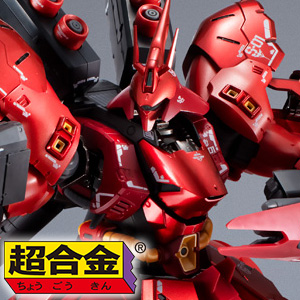 【新品未開封】超合金　サザビー　MSN-04FF 新品未開封 超合金 MSN-04FF サザビー - メルカリ