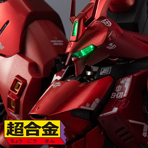 2個セット ホビー・楽器・アート 超合金 MSN-04FF サザビー SAZABI 2個セット ホビー・楽器・アート 超合金 MSN-04FF サザビー SAZABI