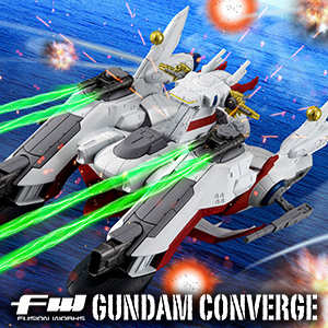 GUNDAM CONVERGE SB 機動戦士ガンダムSEED アークエンジェル 機動戦士ガンダムSEED』アークエンジェルが「ガンダムコンバージ