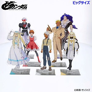 【値下げ】GRANRODEO アクリルスタンド 未開封 5種類 まとめ売り 値下げ】GRANRODEO アクリルスタンド 未開封 5種類 まとめ売り 【公式