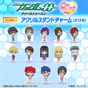 ハピクロ！】機動戦士ガンダム00 ファーストシーズン つなぎゅっと 