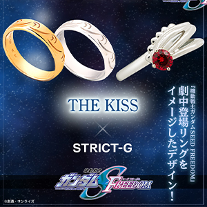 機動戦士ガンダムSEED FREEDOM』ジュエリーブランド「THE KISS」コラボ
