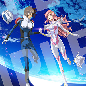 機動戦士ガンダムSEED FREEDOM』Blu-ray Mighty Edition＆特装限定版の