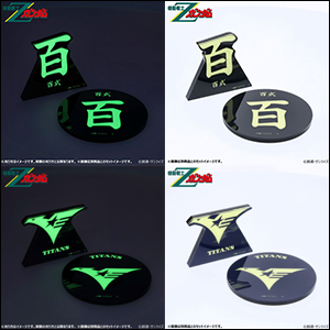 機動戦士Zガンダム』蓄光素材で光るアクリルプレート＆アクリル