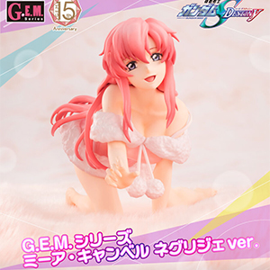 G.E.M.シリーズ 機動戦士ガンダムSEED DESTINY ミーア・キャンベル