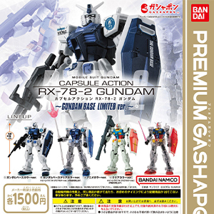 ガンダムベース限定カプセルアクション機動戦士ガンダム 4種類 コンプリートセット 機動戦士ガンダム CAPSULE ACTION RX-78-2 ガンダム～GUNDAM