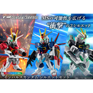 FWガンダムコンバージ　インパルスガンダム　シルエットセット FW GUNDAM CONVERGE インパルスガンダムシルエットセット