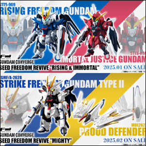 FW GUNDAM CONVERGE SEED FREEDOM REVIVE」”RISING＆IMMORTAL”と 
