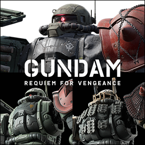 機動戦士ガンダム 復讐のレクイエム』無識別型ザクII