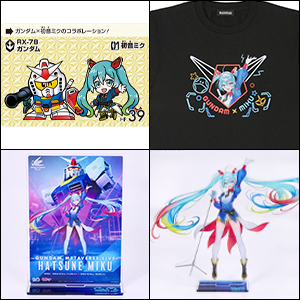 初音ミク ガンダム カードダス ガンダム 初音ミク プレミアムカードダスコレクション SD