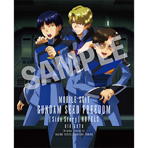 Q.『機動戦士ガンダムSEED FREEDOM』Blu-ray&DVDが12/25発売！気になる 