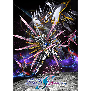 機動戦士ガンダムSEED FREEDOMメカニック＆ワールド」刊行記念“福田己