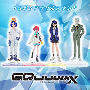 機動戦士Gundam GQuuuuuuX つながるアクスタ」本日12時より予約