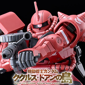 人気メーカー・ブランド HG シャア専用高機動型ザクII」本日12時より予約スタート！対艦 ロボット