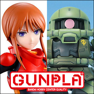 Figure-rise Standard プルツー」「BB戦士 機動戦士ガンダム ジオン公
