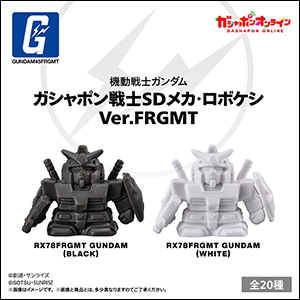 ♯Hgf06NzSDガンダムガシャポン戦士NEXT03全5種 ♯Hgf06NzSDガンダムガシャポン戦士NEXT03全5種の通販 by ヒロセ