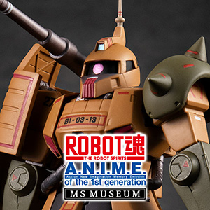 ROBOT魂 ザク・キャノン A.N.I.M.E. ～MS MUSEUM～ ROBOT魂「ver. A.N.I.M.E.」新企画“MS MUSEUM”シリーズが発売