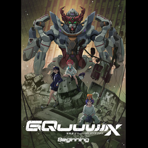 機動戦士ガンダム GQuuuuuuX Beginning 入場特典&パンフレット 機動戦士Gundam GQuuuuuuX Beginning 豪華版パンフレット + 入場
