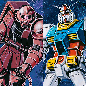 曲を聴けば名シーンがよみがえる！「ガンダムシリーズ45周年記念