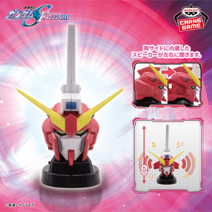 プライズ「『機動戦士ガンダムSEED FREEDOM』 インフィニット