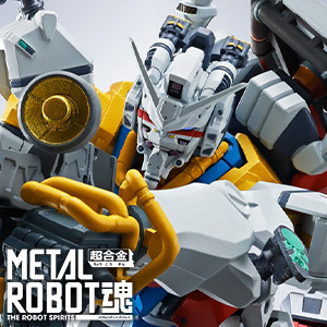 METAL ROBOT魂 白いガンダム」本日16時より2次予約開始！ビーム