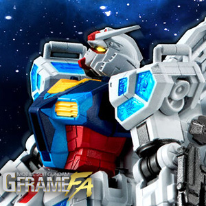 機動戦士ガンダム GフレームFA RX-78F00/E ガンダム」本日より
