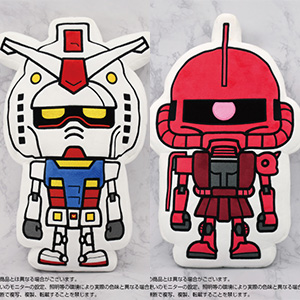 シャアザクくん　ダイカットぬいぐるみ　ガンダムベース限定 ガンプラくん＆シャアザクくんの「ダイカットぬいぐるみ」ガンダム