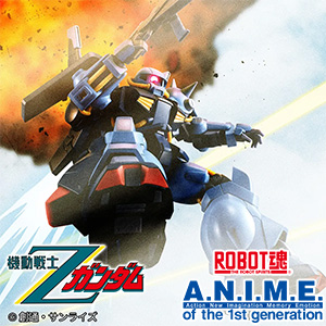 ROBOT魂 ハイザック（地球連邦軍仕様） ver. A.N.I.M.E.」5月23日16時