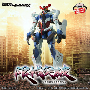 新作含む 人気プライズフィギュア ジャンプ系 セット まとめ売り