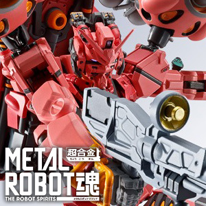 METAL ROBOT魂 赤いガンダム」6月21日発売！ビット、ハンマーほか多種