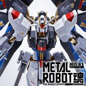 超合金 ストライクフリーダムガンダム　Re:Coordinate ストライクフリーダムガンダム [Re:Coordinate] 予約受付商品】METAL
