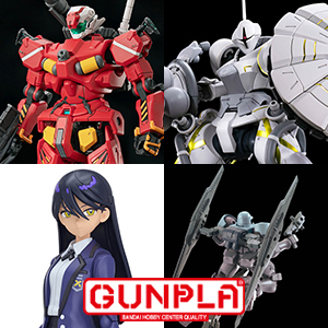 2025年7月発売の最新「ガンプラ」ラインナップ！ | バンダイによる