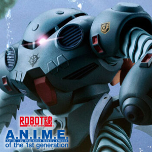 ROBOT魂 ズゴックE ver. A.N.I.M.E.」本日16時より予約開始！付属の